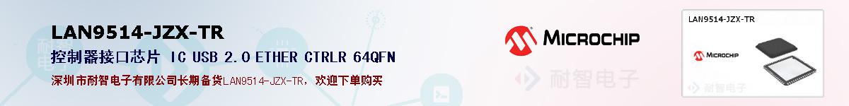 LAN9514-JZX-TR�ı��ۺͼ�������