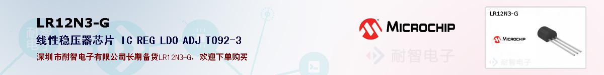 LR12N3-G�ı��ۺͼ�������