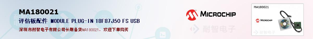 MA180021ıۺͼ