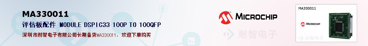 MA330011ıۺͼ
