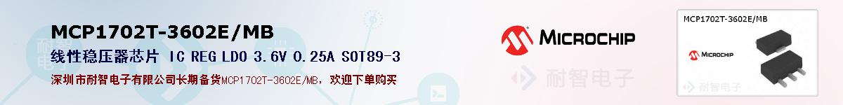 MCP1702T-3602E/MB�ı��ۺͼ�������