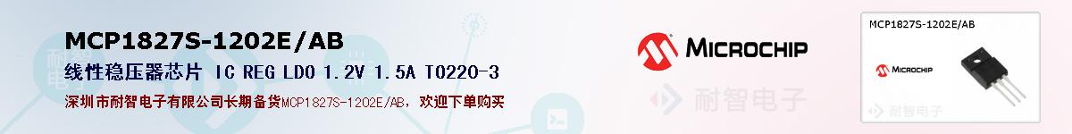 MCP1827S-1202E/AB�ı��ۺͼ�������
