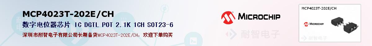 MCP4023T-202E/CH�ı��ۺͼ�������
