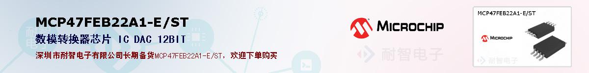 MCP47FEB22A1-E/ST�ı��ۺͼ�������