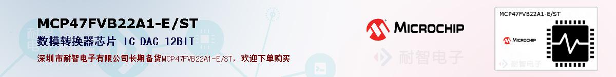 MCP47FVB22A1-E/ST�ı��ۺͼ�������