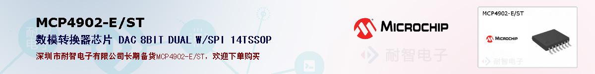 MCP4902-E/ST�ı��ۺͼ�������