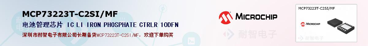 MCP73223T-C2SI/MF�ı��ۺͼ�������