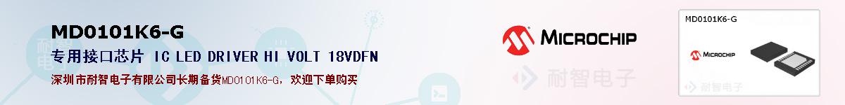 MD0101K6-G�ı��ۺͼ�������