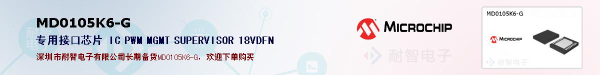 MD0105K6-G�ı��ۺͼ�������