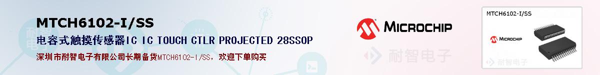 MTCH6102-I/SS�ı��ۺͼ�������