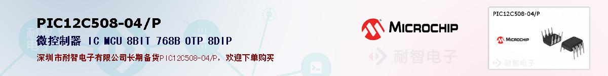 PIC12C508-04/Pıۺͼ