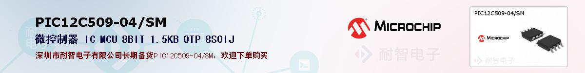 PIC12C509-04/SM�ı��ۺͼ�������