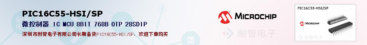 PIC16C55-HSI/SP�ı��ۺͼ�������