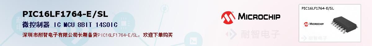 PIC16LF1764-E/SLıۺͼ