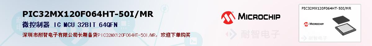 PIC32MX120F064HT-50I/MR�ı��ۺͼ�������