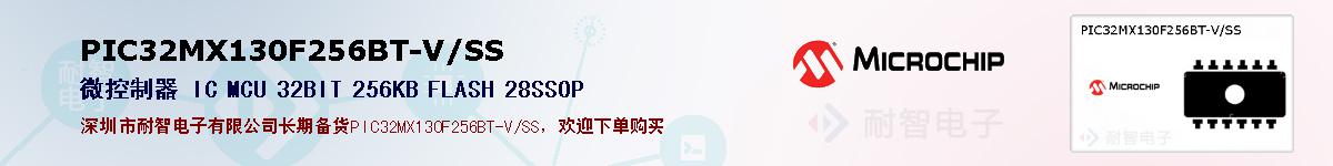 PIC32MX130F256BT-V/SS�ı��ۺͼ�������