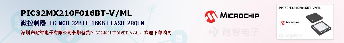 PIC32MX210F016BT-V/ML�ı��ۺͼ�������