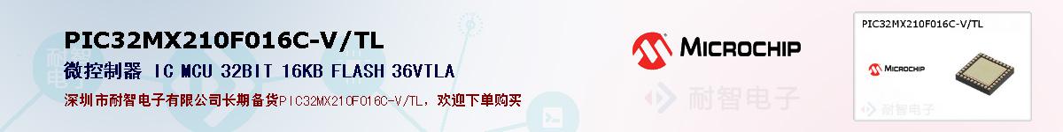 PIC32MX210F016C-V/TL�ı��ۺͼ�������