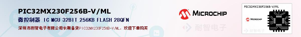 PIC32MX230F256B-V/ML�ı��ۺͼ�������