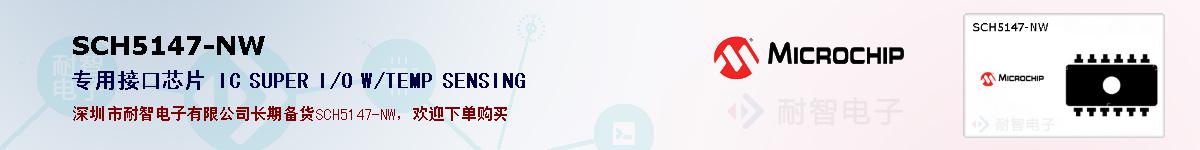 SCH5147-NW�ı��ۺͼ�������