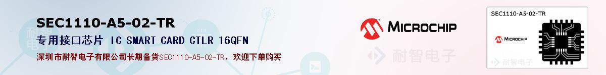 SEC1110-A5-02-TR�ı��ۺͼ�������