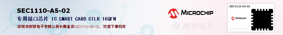 SEC1110-A5-02�ı��ۺͼ�������