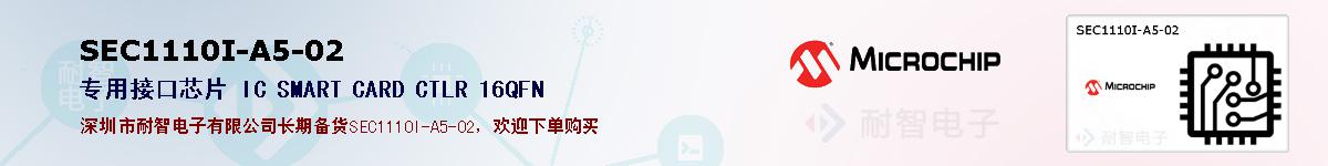 SEC1110I-A5-02�ı��ۺͼ�������