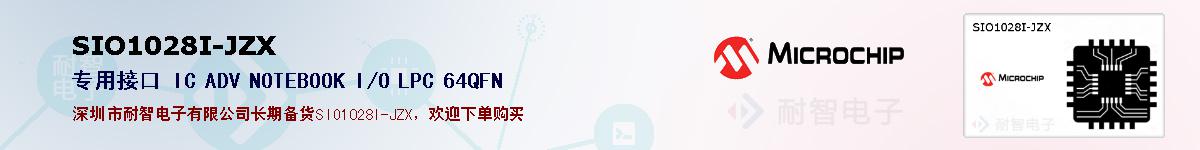 SIO1028I-JZX�ı��ۺͼ�������