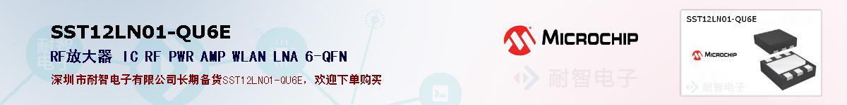 SST12LN01-QU6E�ı��ۺͼ�������