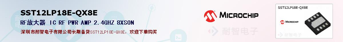 SST12LP18E-QX8E�ı��ۺͼ�������