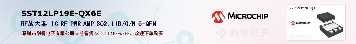 SST12LP19E-QX6E�ı��ۺͼ�������