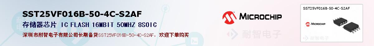 SST25VF016B-50-4C-S2AF�ı��ۺͼ�������