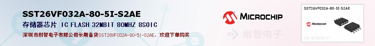 SST26VF032A-80-5I-S2AE�ı��ۺͼ�������