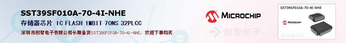 SST39SF010A-70-4I-NHE�ı��ۺͼ�������