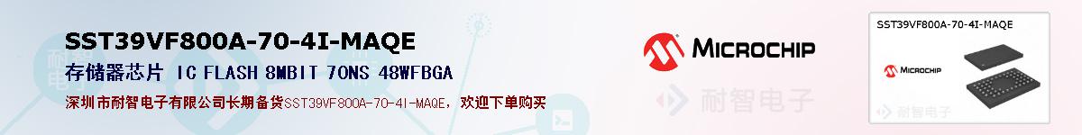 SST39VF800A-70-4I-MAQE�ı��ۺͼ�������