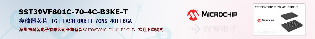 SST39VF801C-70-4C-B3KE-T�ı��ۺͼ�������
