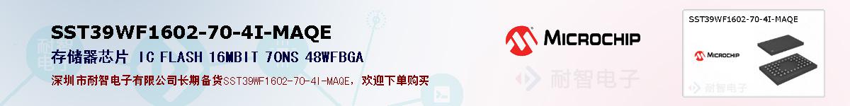 SST39WF1602-70-4I-MAQE的报价和技术资料