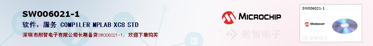 SW006021-1�ı��ۺͼ�������