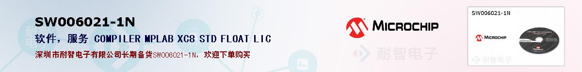 SW006021-1N�ı��ۺͼ�������