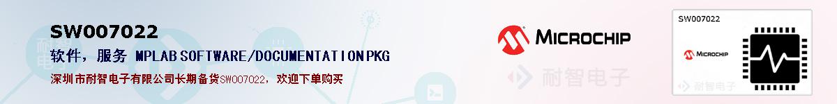 SW007022�ı��ۺͼ�������