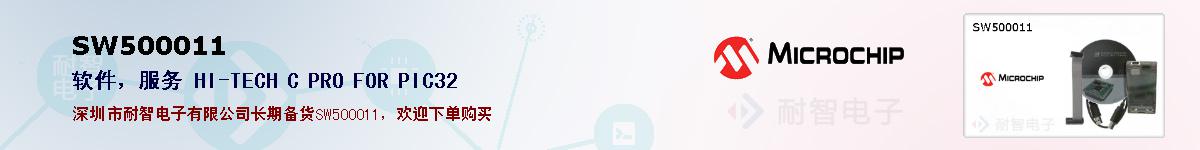 SW500011�ı��ۺͼ�������