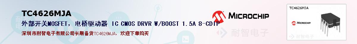TC4626MJAıۺͼ
