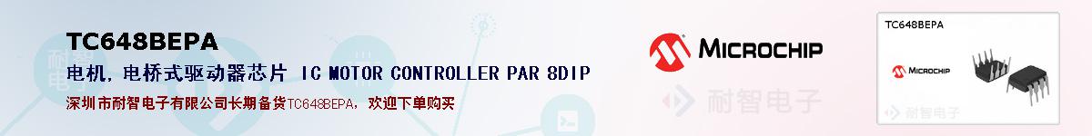 TC648BEPA�ı��ۺͼ�������