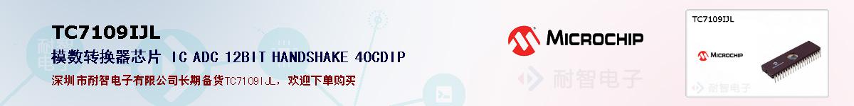 TC7109IJLıۺͼ