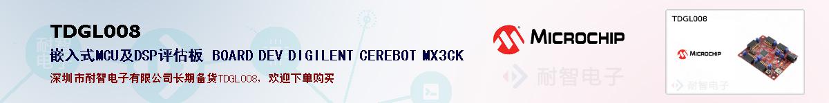 TDGL008�ı��ۺͼ�������