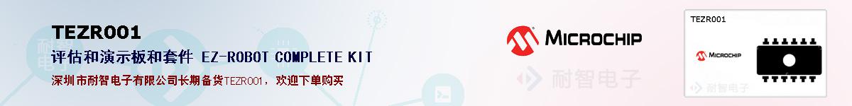 TEZR001�ı��ۺͼ�������