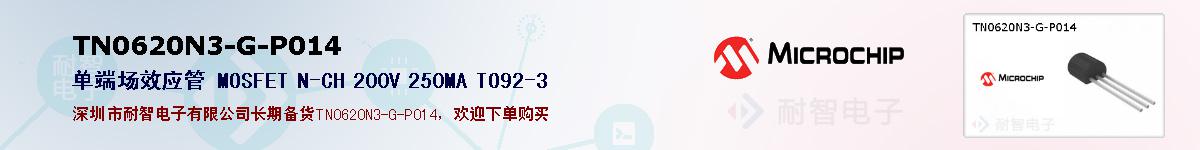 TN0620N3-G-P014�ı��ۺͼ�������