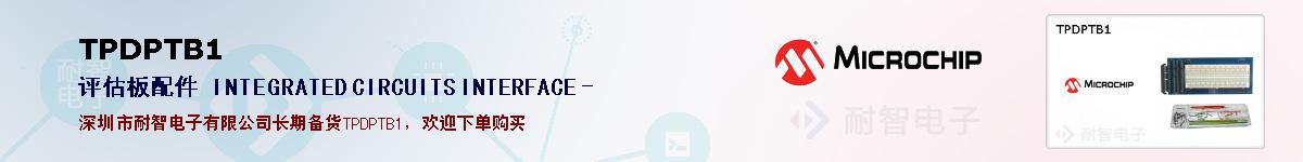 TPDPTB1�ı��ۺͼ�������