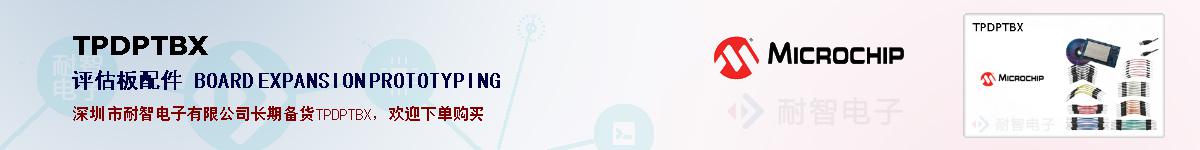 TPDPTBX�ı��ۺͼ�������