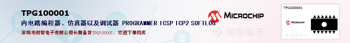 TPG100001�ı��ۺͼ�������